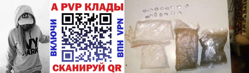 Купить где  Оханск  A PVP СК КРИС 