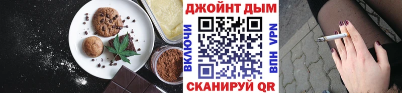 Купить  Оханск  Cannafood конопля 