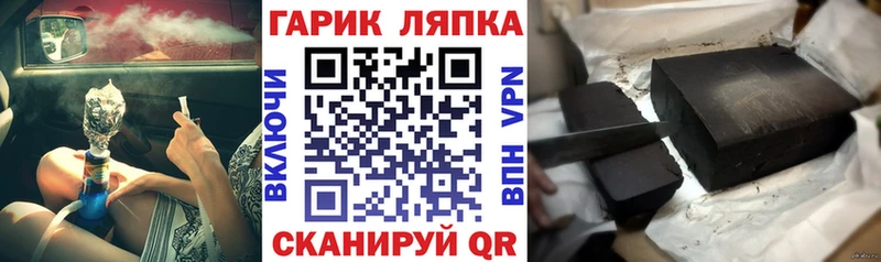 ГАШИШ VHQ Купить закладки Оханск