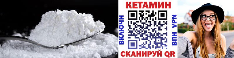 Купить где  Оханск  КЕТАМИН VHQ 