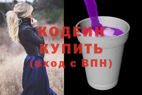 альфа пвп VHQ Киренск