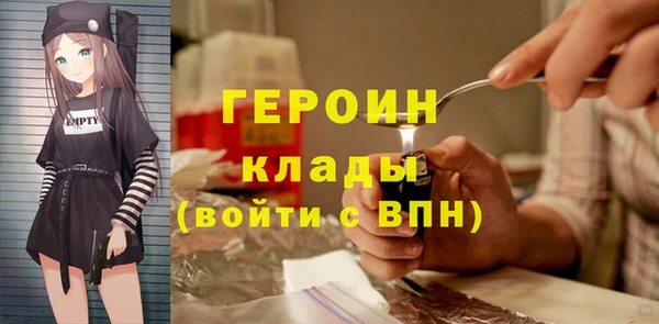COCAINE Кинешма