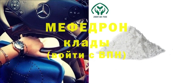 скорость mdpv Киреевск