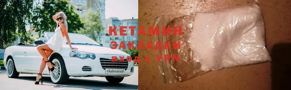 COCAINE Кинешма
