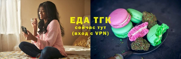 альфа пвп VHQ Киренск