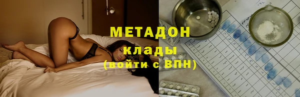 скорость mdpv Киреевск