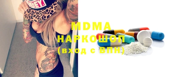 скорость mdpv Киреевск