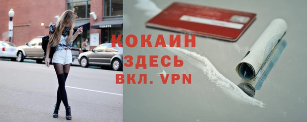 альфа пвп VHQ Киренск
