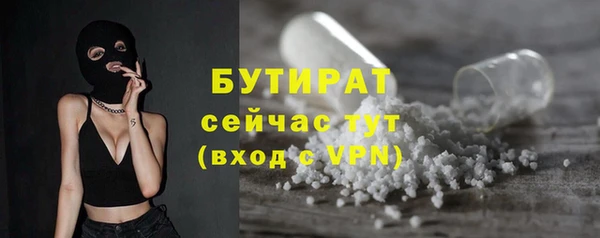альфа пвп VHQ Киренск