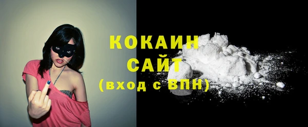 альфа пвп VHQ Киренск