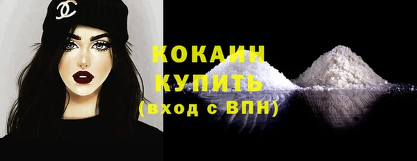альфа пвп VHQ Киренск