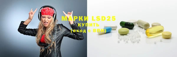 COCAINE Кинешма
