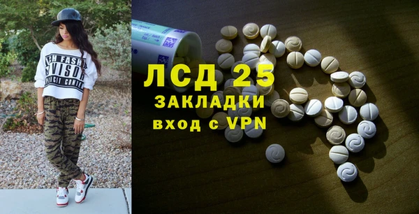 альфа пвп VHQ Киренск
