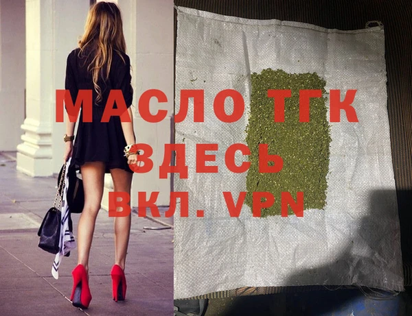 альфа пвп VHQ Киренск