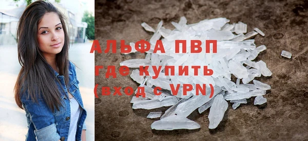 альфа пвп VHQ Киренск