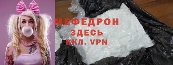 альфа пвп VHQ Киренск