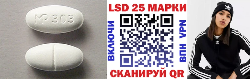 Купить закладки  Оханск  LSD-25 экстази кислота 