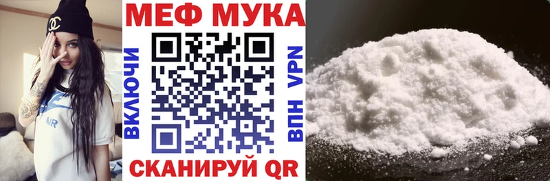 Меф VHQ  Купить  Оханск 