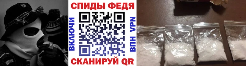 Первитин кристалл  Купить  Оханск 