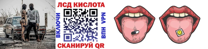 Наркотические марки 1,5мг  Купить закладки  Оханск 