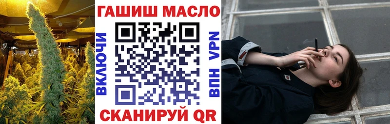 Купить где  Оханск  Дистиллят ТГК концентрат 
