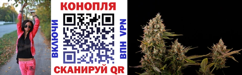 Канабис Ganja  Купить где  Оханск 